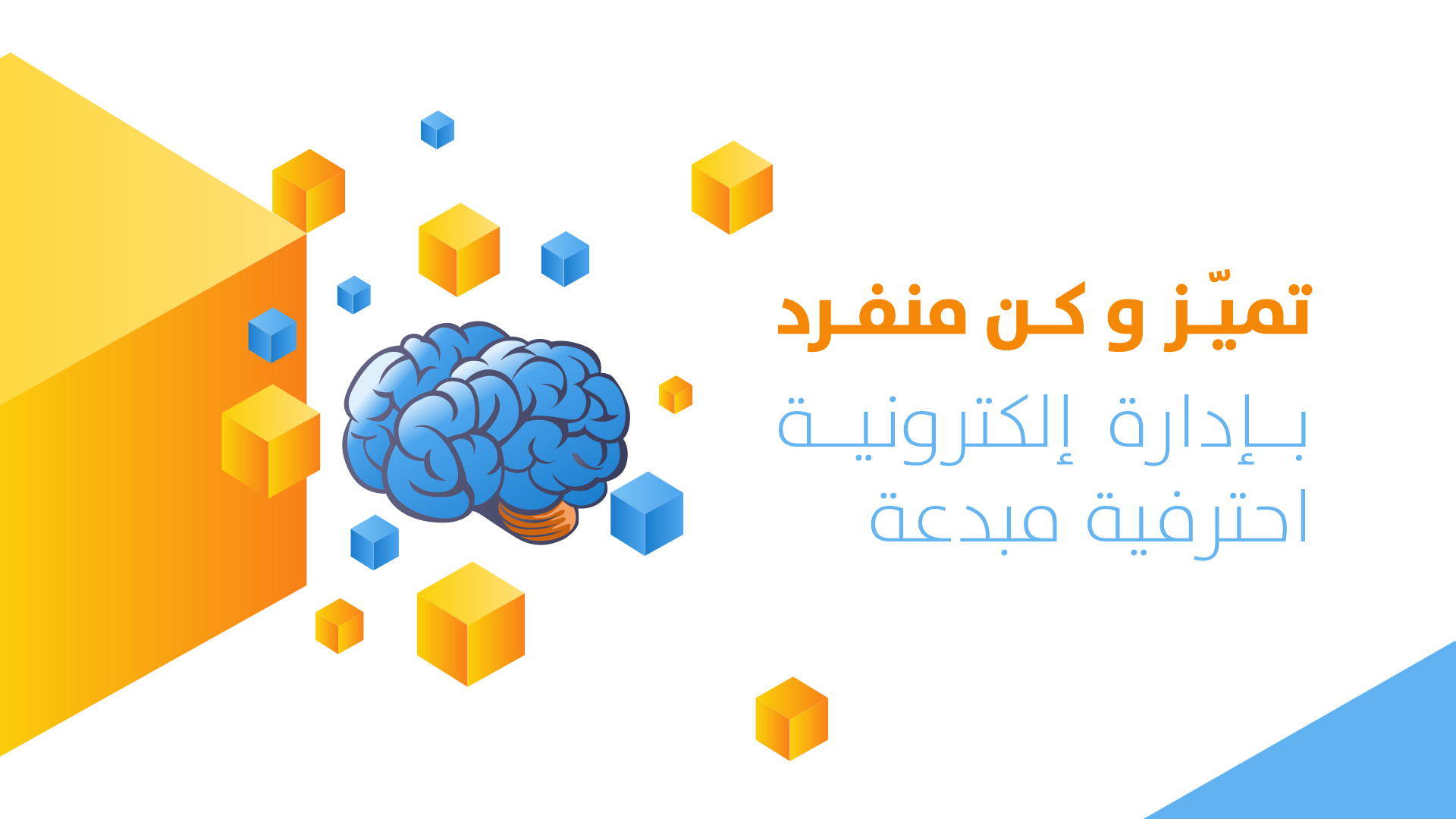 اختبار تعاونية