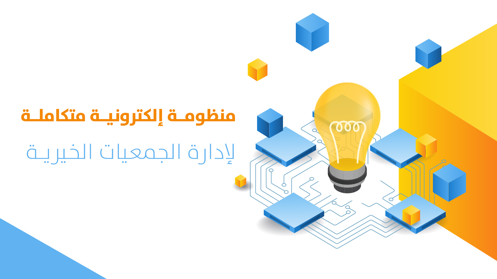 اختبار تعاونية